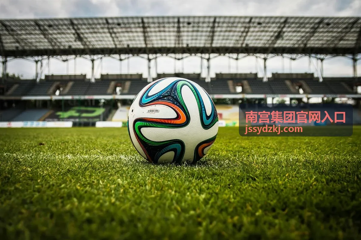 南宫集团官网入口安全认证功能展示